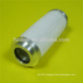 hydraulic oil filter 936701Q20QST press caps filter 936701Q20QST Nitrile ring filters